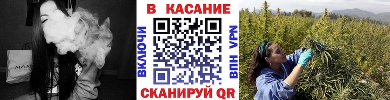 Купить наркотики цена Щёлкино ГАШ гидра ссылки Alpha-PVP Меф Конопля Галлюциногенные грибы
