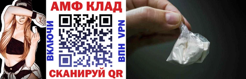 купить наркоту  Щёлкино  blacksprut ссылки  АМФЕТАМИН Premium 