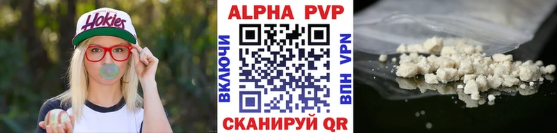 наркошоп  Щёлкино  Alpha PVP СК КРИС 