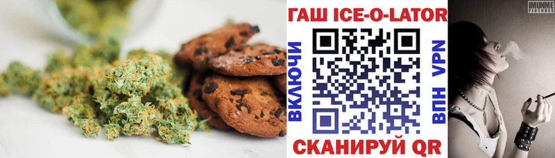цены   Щёлкино  Canna-Cookies марихуана 