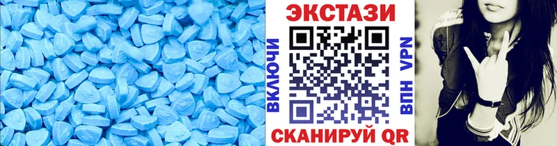 где можно купить наркотик  Щёлкино  нарко площадка Telegram  Экстази MDMA 