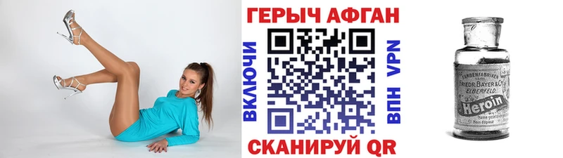 сколько стоит  Щёлкино  гидра ССЫЛКА  Героин Афган 