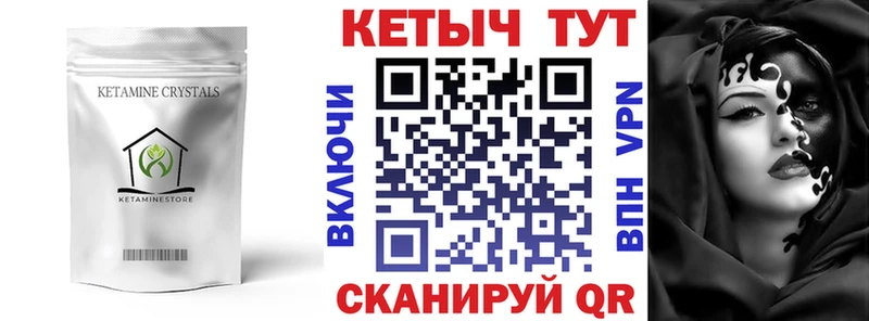 КЕТАМИН VHQ  shop состав  Щёлкино  blacksprut ТОР 