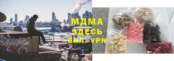 метадон Нефтегорск