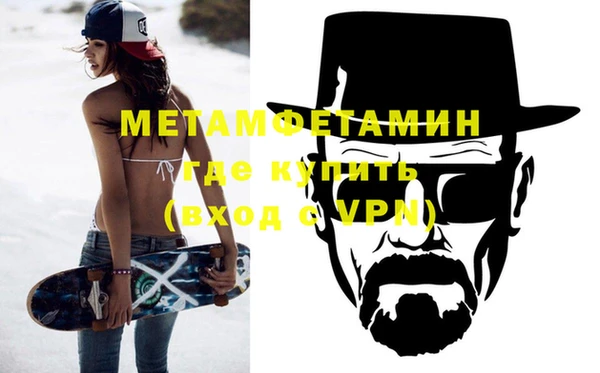 а пвп мука Навашино