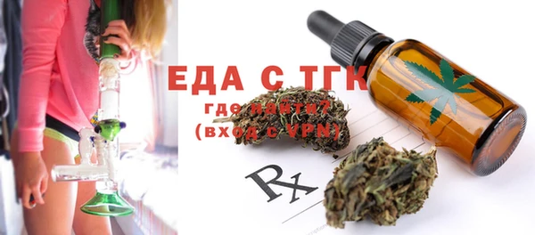 метадон Нефтегорск