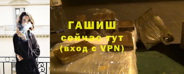 бутик Болотное