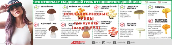 метадон Нефтегорск