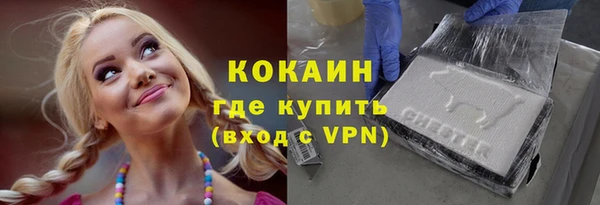 метадон Нефтегорск