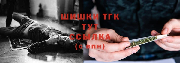метадон Нефтегорск