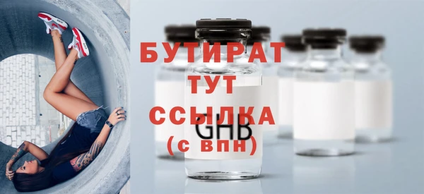 метадон Нефтегорск