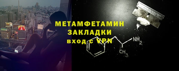 метадон Нефтегорск