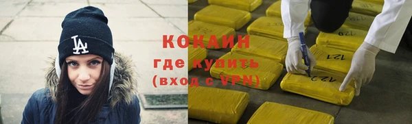 круглые Нефтекумск