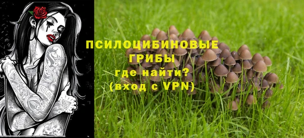 метадон Нефтегорск