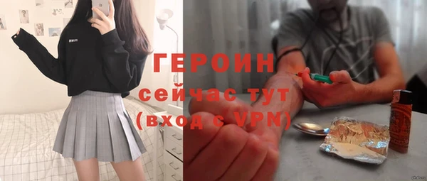 метадон Нефтегорск