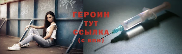 метадон Нефтегорск