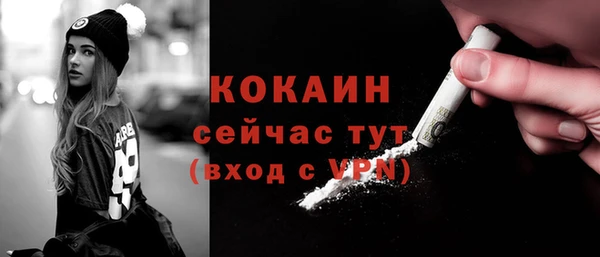метадон Нефтегорск