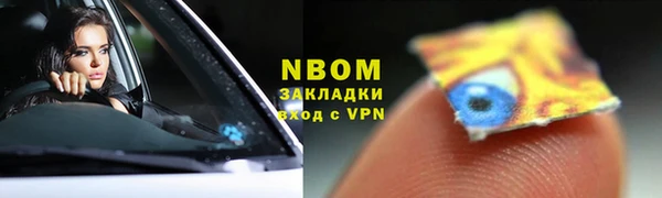 круглые Нефтекумск