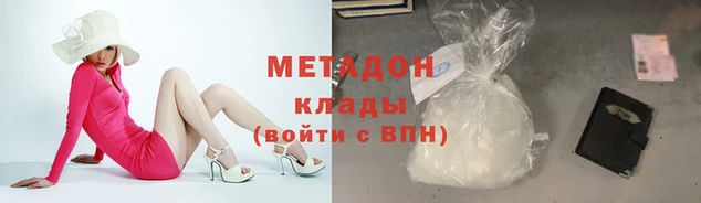 МДМА Наволоки