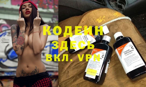 скорость mdpv Болохово
