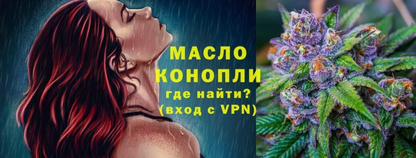 метадон Нефтегорск