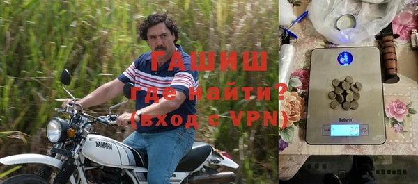 метадон Нефтегорск
