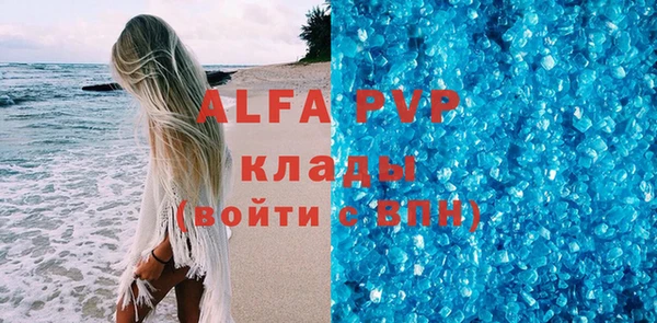метадон Нефтегорск