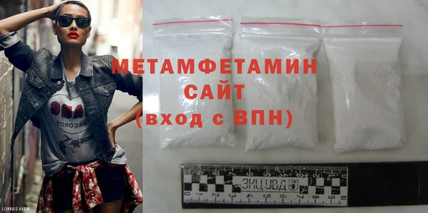 мдма Болхов