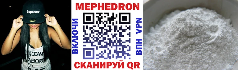 даркнет официальный сайт  Щёлкино  МЕФ мяу мяу 