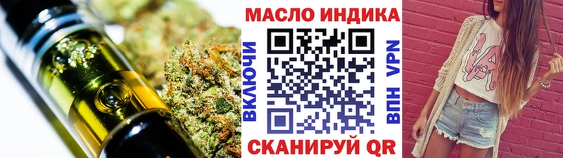 ТГК вейп с тгк  кракен рабочий сайт  маркетплейс Telegram  купить наркотики цена  Щёлкино 